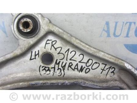 ФОТО Важіль передньої підвіски нижній для Nissan Murano Z51 (08-14) Київ