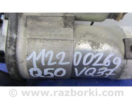 ФОТО Стартер для Infiniti Q50 Київ