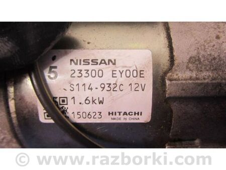 ФОТО Стартер для Infiniti Q50 Київ