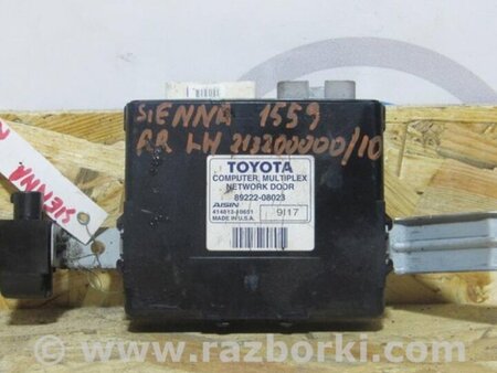 ФОТО Блок управления дверей для Toyota Sienna (03-10) Київ