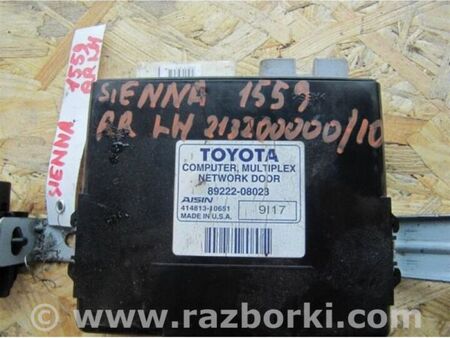 ФОТО Блок управления дверей для Toyota Sienna (03-10) Київ