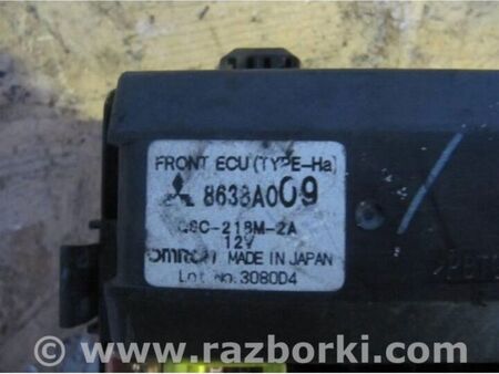 ФОТО Блок запобіжників моторний відсік для Mitsubishi Galant Київ