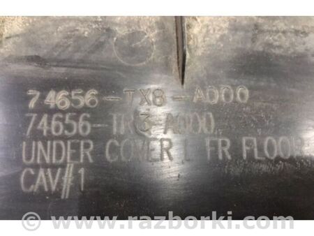 ФОТО Захист дну для Acura ILX (2012-2016) Київ