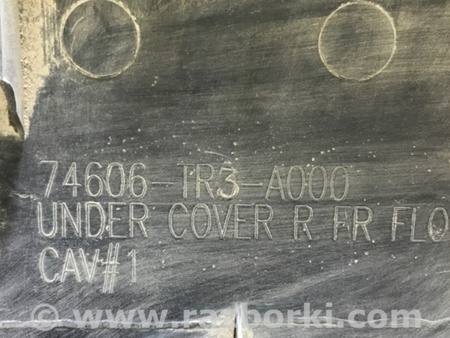 ФОТО Захист дну для Acura ILX (2016-2019) Київ