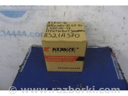 ФОТО Протитуманна фара для Mitsubishi ASX Київ