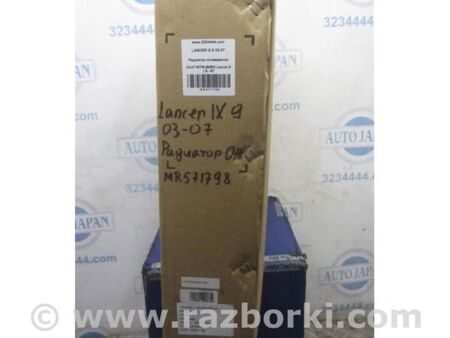 ФОТО Радіатор основний для Mitsubishi Lancer IX 9 (03-07) Київ