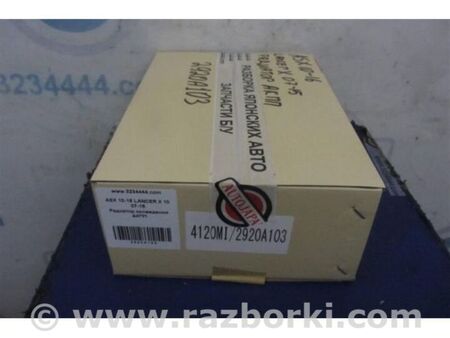 ФОТО Радіатор акпп для Mitsubishi ASX Київ