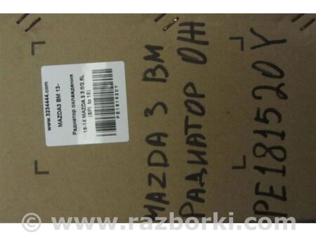 ФОТО Радіатор основний для Mazda 3 III BM/BN (13-19) Київ