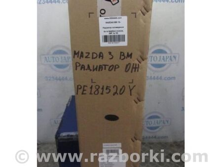 ФОТО Радіатор основний для Mazda 3 III BM/BN (13-19) Київ
