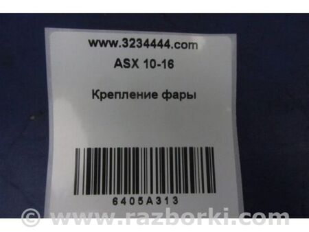 ФОТО Накладка замка капота для Mitsubishi ASX Київ