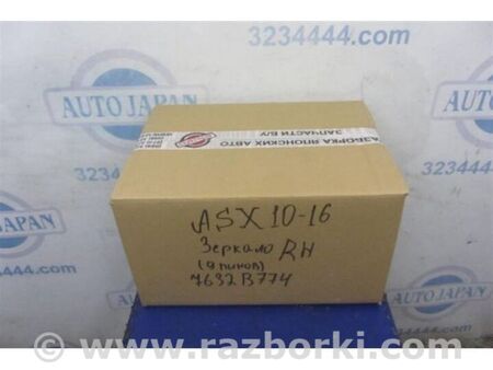 ФОТО Зеркало для Mitsubishi ASX Київ