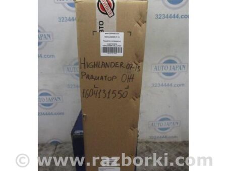 ФОТО Радіатор основний для Toyota Highlander (07-13) Київ
