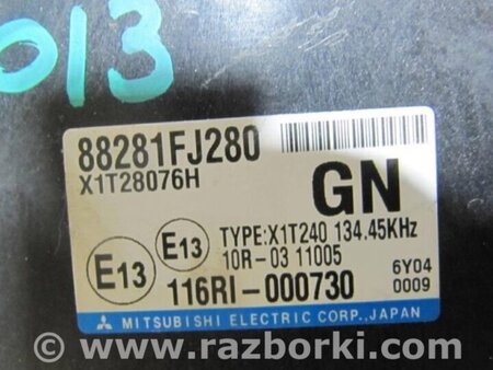 ФОТО Блок електронний для Subaru Crosstrek 2 GT (17-20) Київ