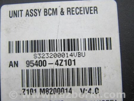 ФОТО Блок комфорту для Hyundai Santa Fe III DM/NC (12-18) Київ