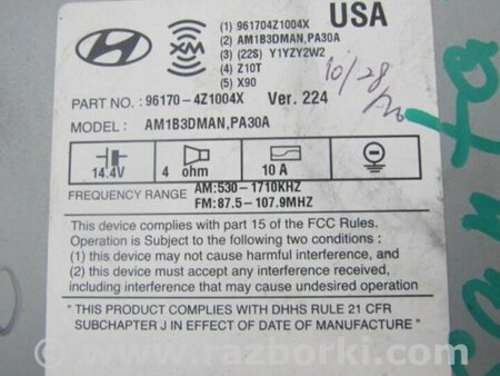 ФОТО Магнітола для Hyundai Santa Fe III DM/NC (12-18) Київ