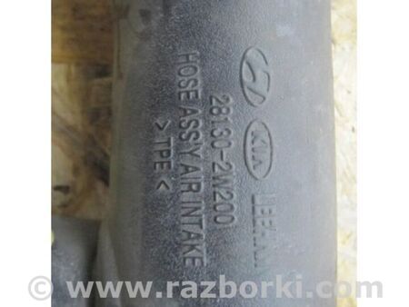 ФОТО Патрубок повітряного фільтра для Hyundai Santa Fe III DM/NC (12-18) Київ