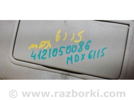 ФОТО Козирок сонцезахисний для Acura MDX YD3 (13-20) Київ