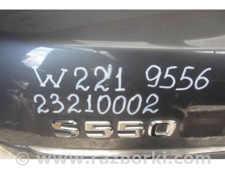 ФОТО Кришка багажника для Mercedes-Benz S-CLASS W221 (06-13) Київ