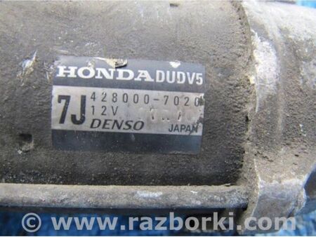 ФОТО Стартер для Acura MDX YD3 (13-20) Київ