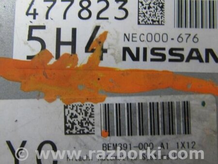 ФОТО Блок керування повним приводом для Infiniti FX/QX70 S51 (08-17) Київ