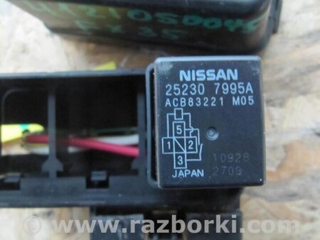 ФОТО Реле для Infiniti FX/QX70 S51 (08-17) Київ