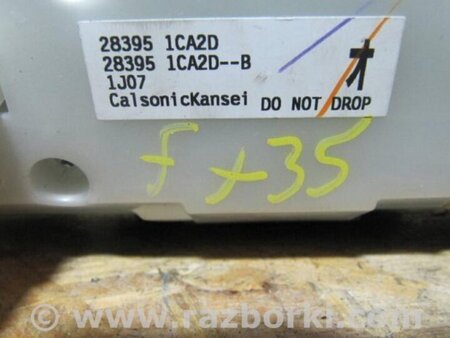 ФОТО Монітор для Infiniti FX/QX70 S51 (08-17) Київ