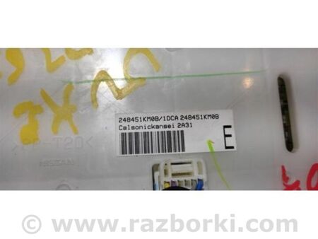 ФОТО Блок керування піччю для Nissan Juke (10-19) Київ