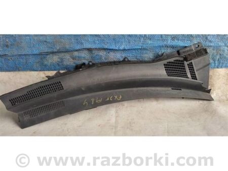 ФОТО Пластик під лобове скло / Жабо для Infiniti FX/QX70 S51 (08-17) Київ