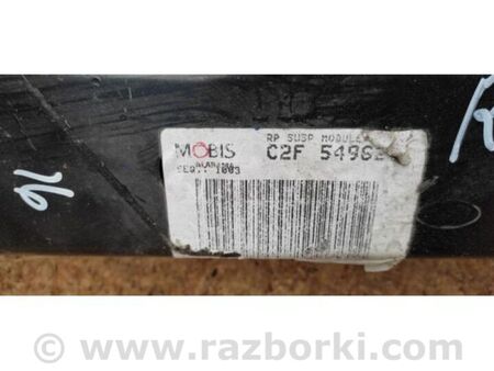 ФОТО Балка задньої підвіски для Hyundai Sonata VII LF (14-19) Київ