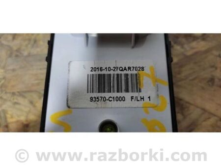 ФОТО Блок керування склопідіймачами для Hyundai Sonata VII LF (14-19) Київ