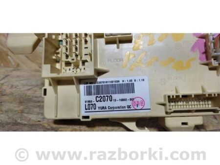 ФОТО Блок запобіжників салон для Hyundai Sonata VII LF (14-19) Київ