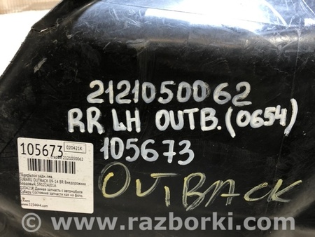 ФОТО Підкрилок для Subaru Outback IV BM/BR (09-14) Київ