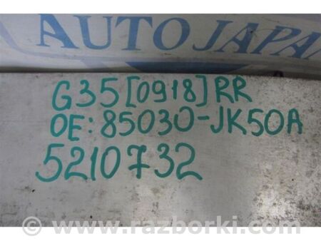 ФОТО Підсилювач заднього бампера для Infiniti  G25/G35/G37/Q40 Київ