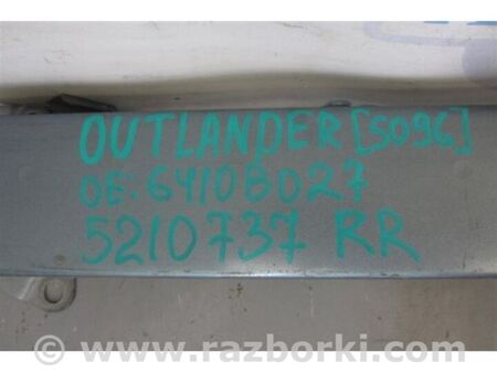 ФОТО Підсилювач заднього бампера для Mitsubishi Outlander XL CW (05-12) Київ