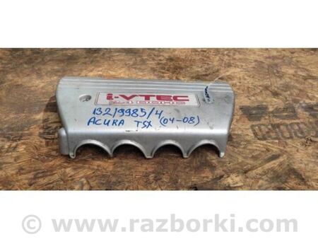 ФОТО Накладка двигуна декоративна для Honda Accord VII CL7/CL9 (02-08) Київ