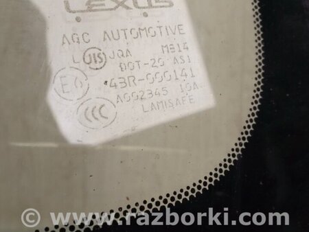 ФОТО Лобове скло для Lexus GS350 Київ