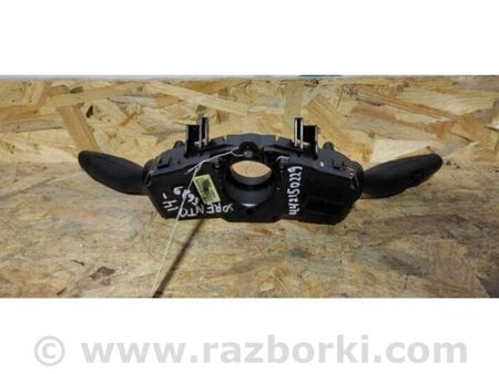 ФОТО Підрульовий перемикач для KIA Sorento 3 UM (14-20) Київ