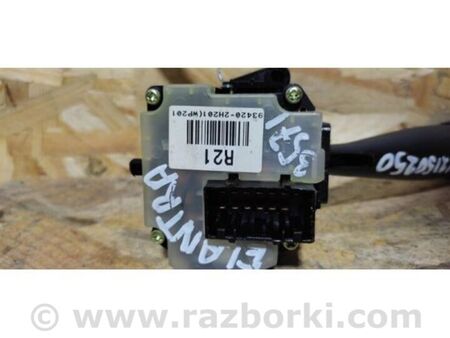 ФОТО Підрульовий перемикач для Hyundai Elantra IV HD (06-11) Київ