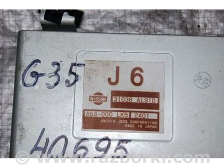 ФОТО Блок керування АКПП для Infiniti G35 Київ