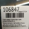 ФОТО Скло дверей глухе для Nissan Micra K12 (02-10) Київ