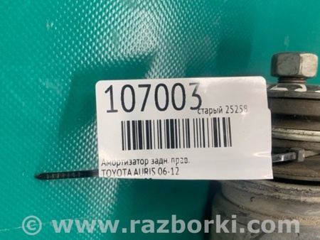 ФОТО Амортизатор для Toyota Auris E150 (06-12) Київ