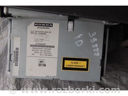 ФОТО Магнітола для Honda Civic 8 FK,FN1,FN2 UFO (09.2005 - 06.2012) Київ