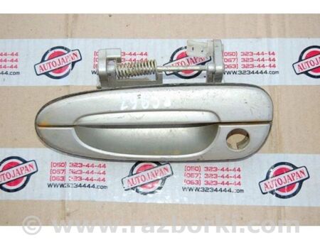 ФОТО Ручка двері зовнішня для Mazda 626 GF/GW (1997-2002) Київ
