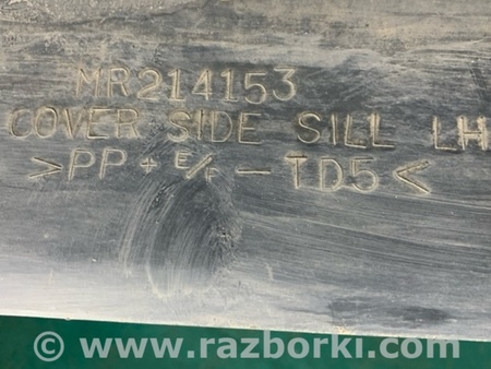 ФОТО Накладка порогу зовнішня для Mitsubishi Galant (93-97) Київ