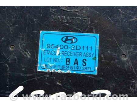 ФОТО Блок комфорту для Hyundai Elantra III XD/XD2 (00-10) Київ