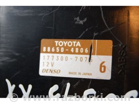 ФОТО Блок керування піччю для Lexus RX300/330/350/400 (03-09) Київ