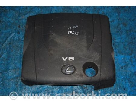 ФОТО Накладка двигуна декоративна для Lexus IS250/350 (06-12) Київ