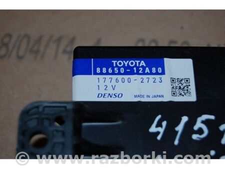 ФОТО Блок електронний для Toyota Auris E150 (06-12) Київ