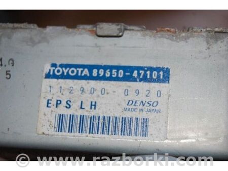 ФОТО Блок керування електропідсилювачем керма для Toyota Prius II XW20 (03-09) Київ