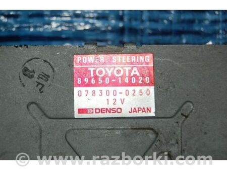 ФОТО Блок електронний для Toyota Supra Київ